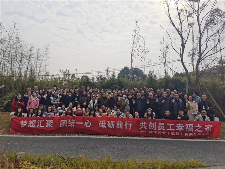 高效工作 幸福生涯 | J9集团药业发展第四时度员工生日会暨团建活动