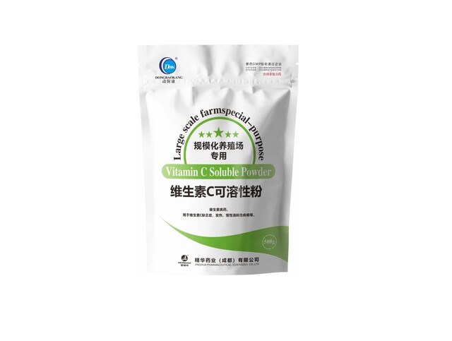 【维生素C可溶性粉】-规；吵∽ㄓ