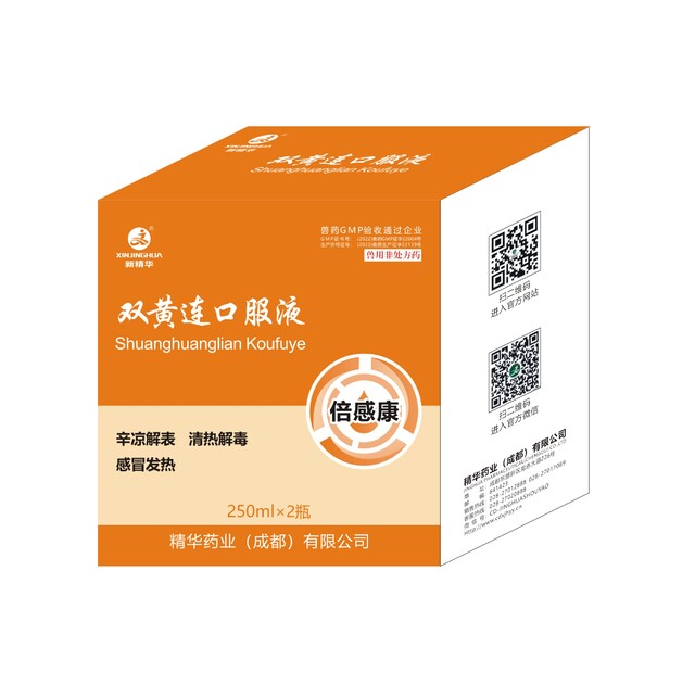 倍感康-双黄连口服液-规；吵∽ㄓ