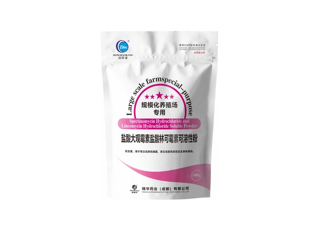 【盐酸大观霉素盐酸林可霉素可溶性粉】-规；吵∽ㄓ