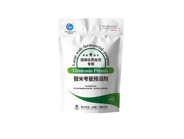 替米考星预混剂】-规；吵∽ㄓ.jpg