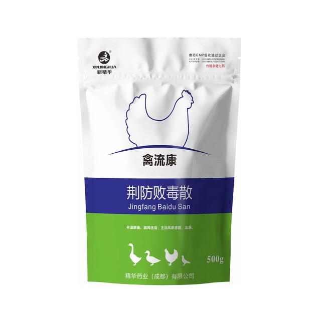 禽流康-荆防败毒散-规；吵∽ㄓ.jpg