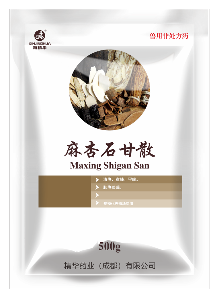 止咳平喘包2.png